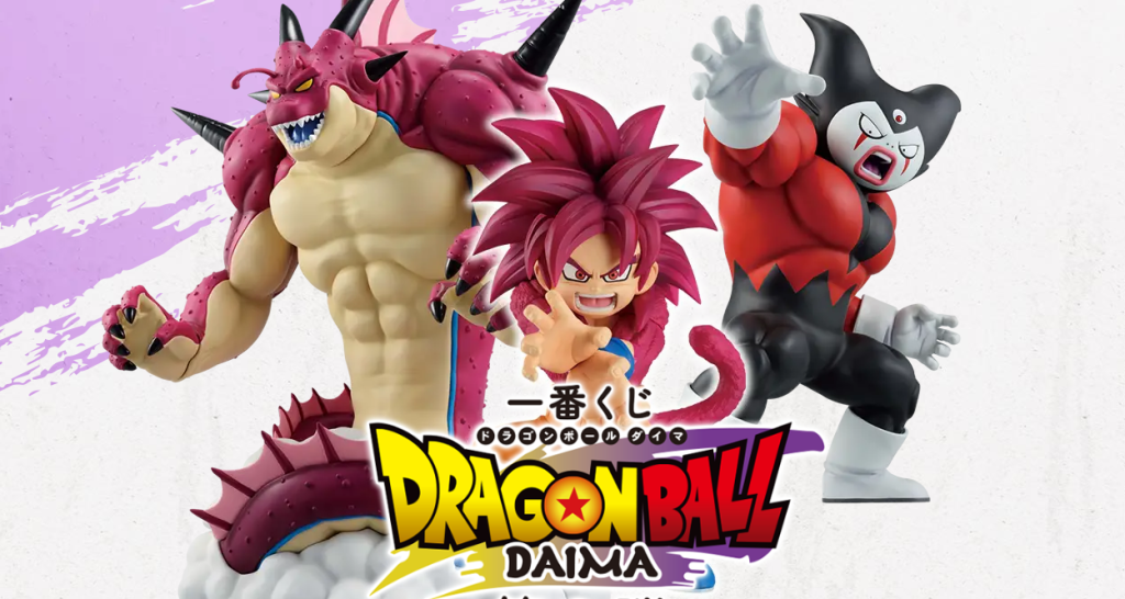 Loterie Dragon Ball DAIMA 2ème édition