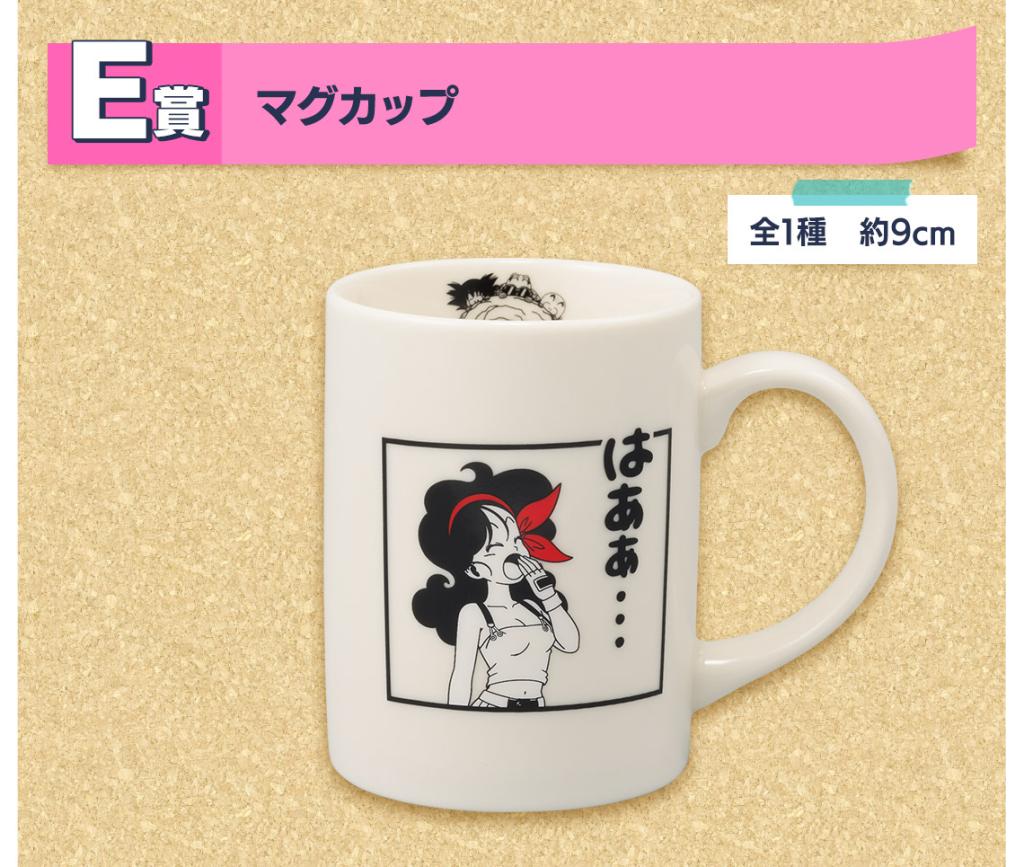 Mug Cup