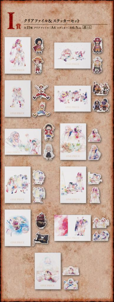 Clear File & Sticker Set