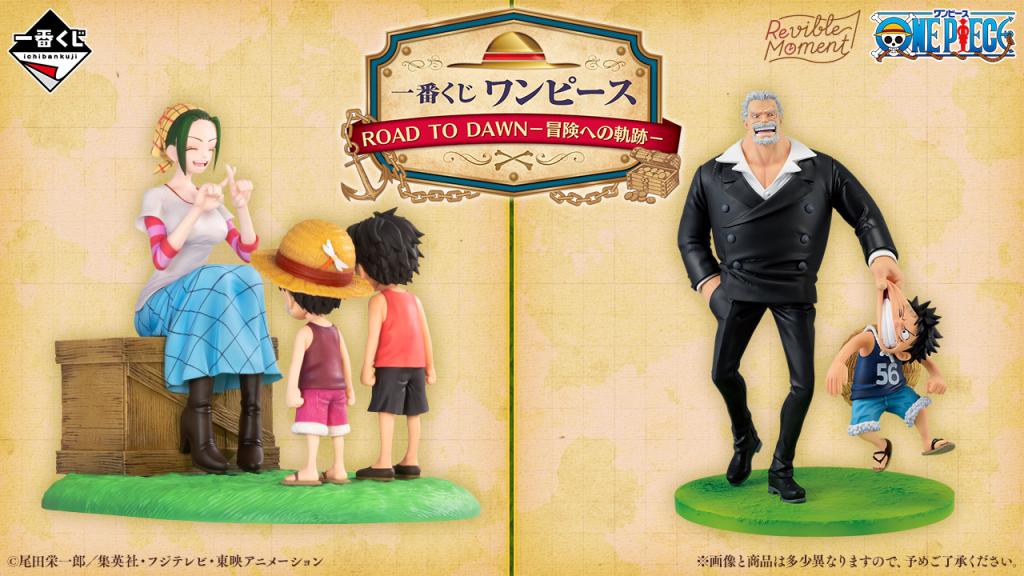 Loterie One Piece (temporaire)