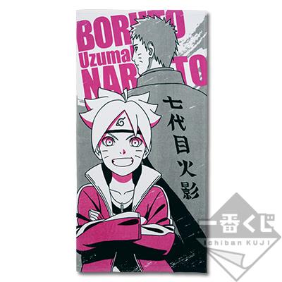 Boruto & Naruto Scroll Towel