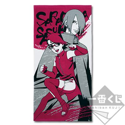 Sarada & Sasuke Scroll Towel