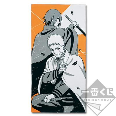 Naruto & Sasuke Scroll Towel