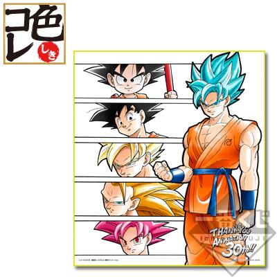 Papier couleur Son Goku