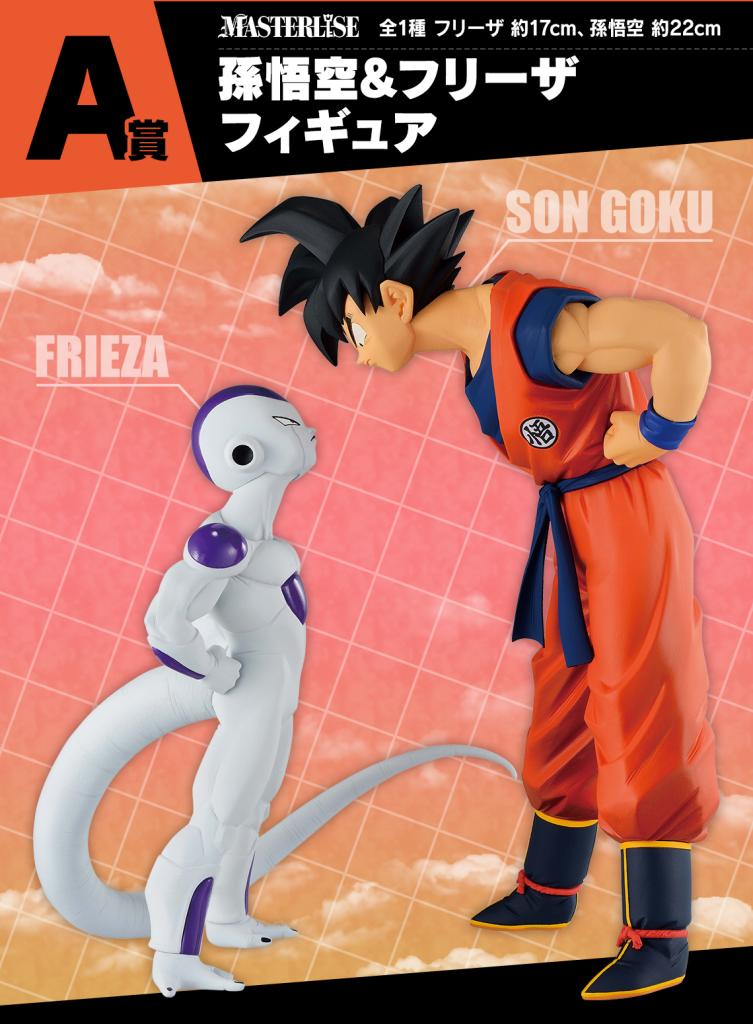 Figurine Son Goku & Freezer
