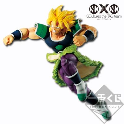 Broly from the Movie Figure