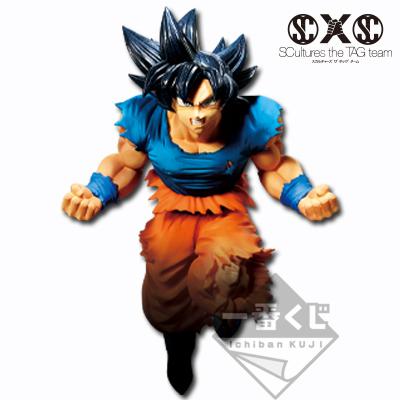 Son Goku (Ultra Instinct "Sign") Figure