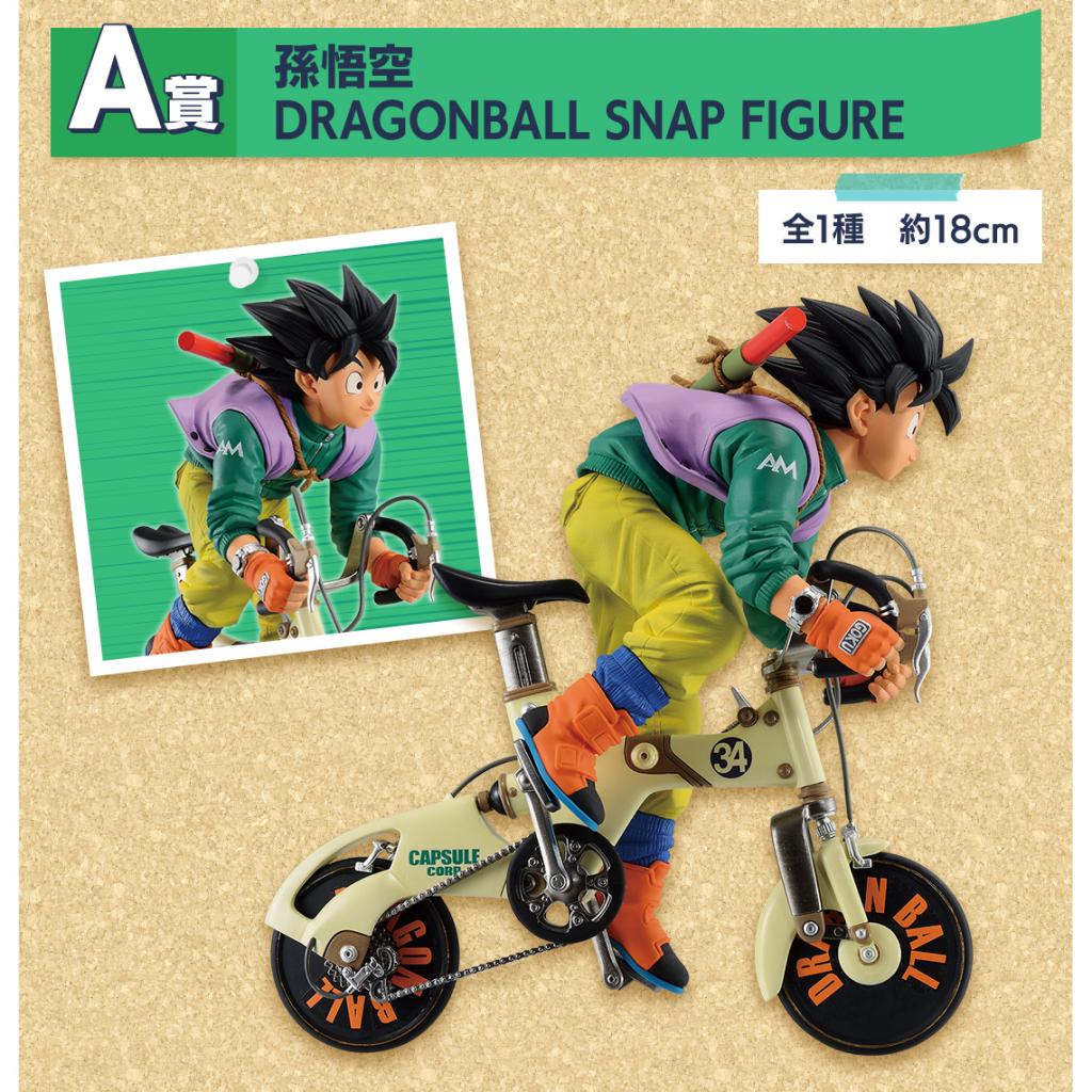 Figurine Snap Son Goku de Dragon Ball