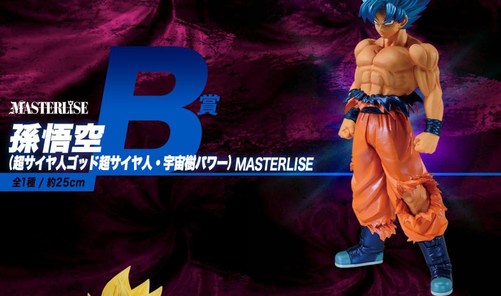 Son Goku (Super Saiyan God Super Saiyan - Pouvoir de l'Arbre de l'Univers) MASTERLISE