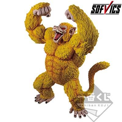 Golden Great Ape Goku Sofubi Figure