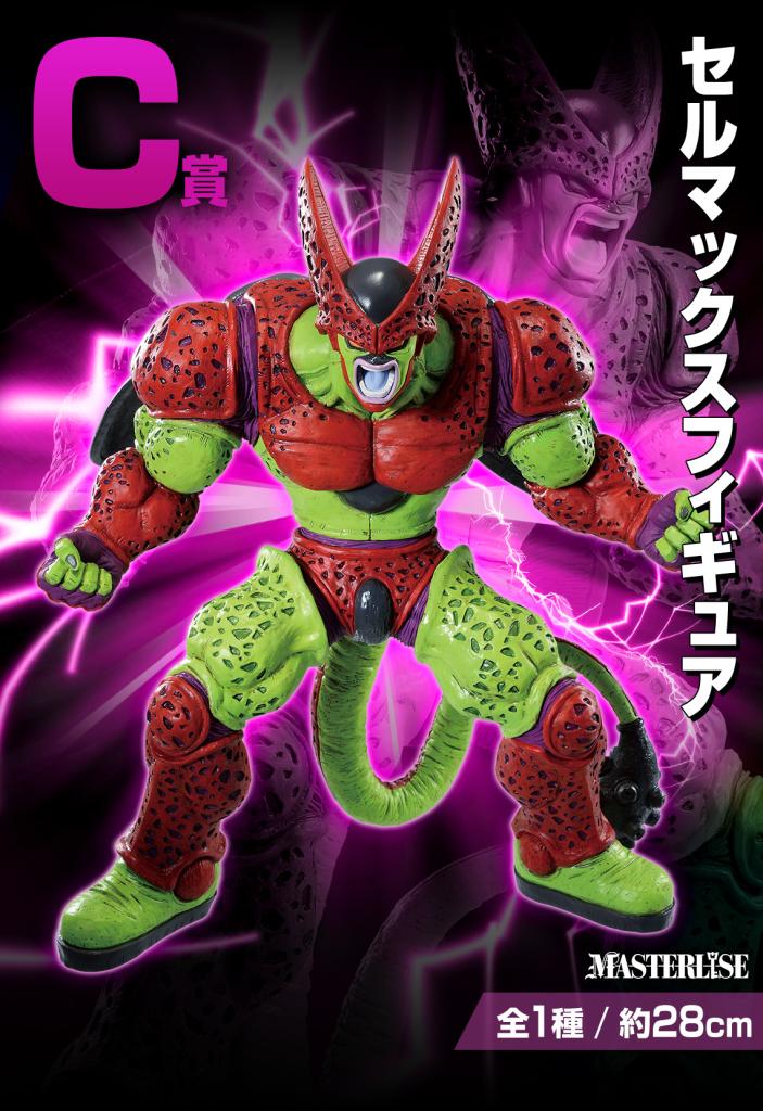 Figurine Cell Max