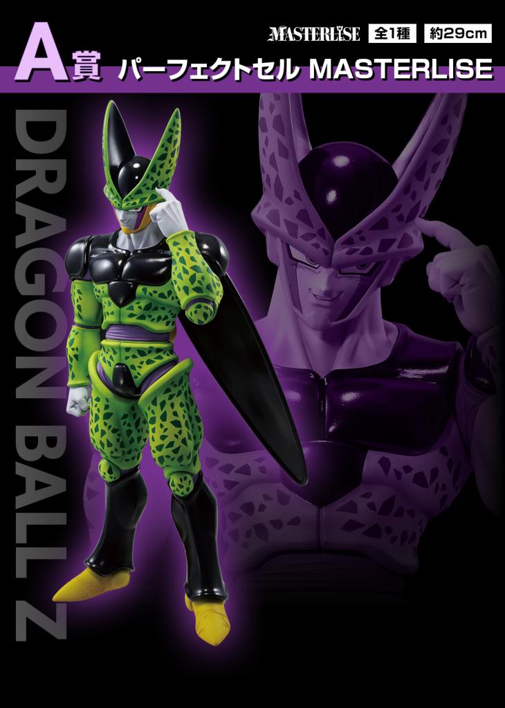 Perfect Cell MASTERLISE