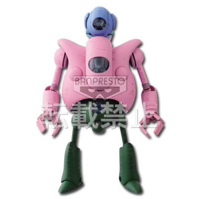 Figurine de Pilaf Robot