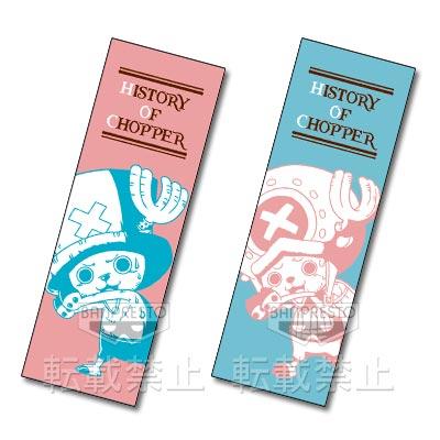 NEW item, a face towel! The design is, of course, the 'GOLDEN EDITION' original♪ <br> Chopper strikes the familiar pose of 'not being hidden,' but you can choose from two types: one with a pink hat and one with a hat from the New World arc! <br> Approxima