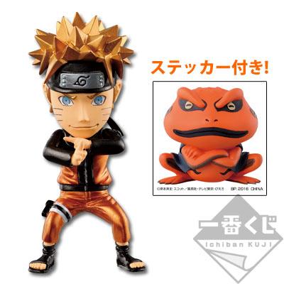 Naruto World Collectable Figure Metallic Color ver.