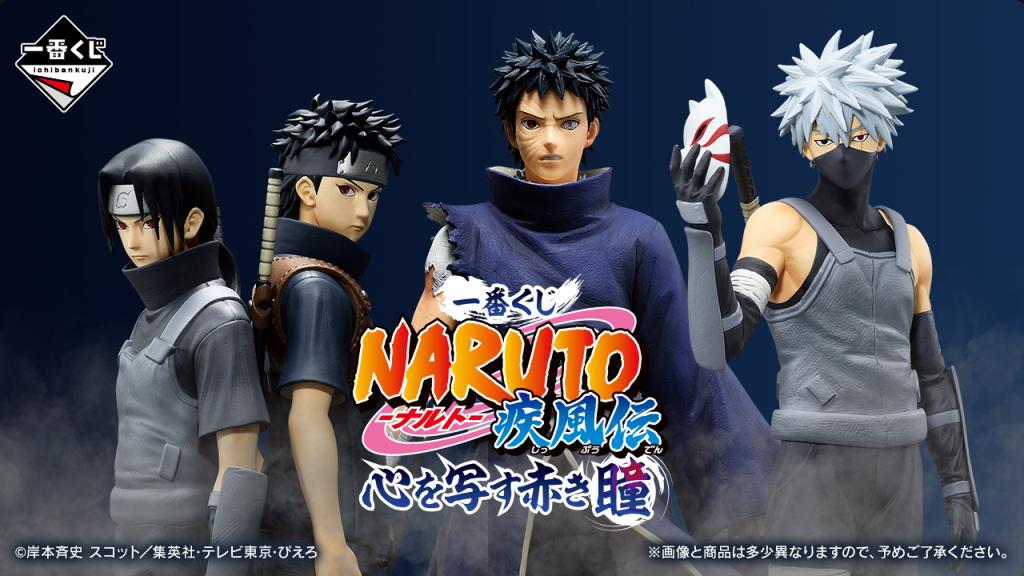 Prize D - Hatake Kakashi (Anbu) MASTERLISE - Ichiban Kuji NARUTO ...