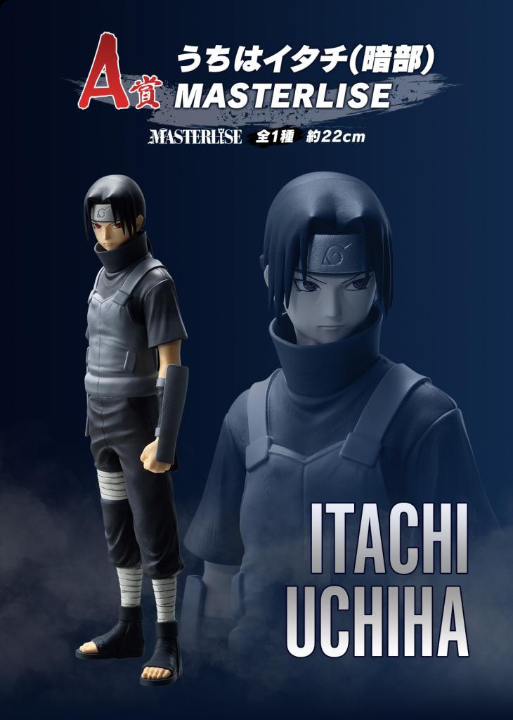 Uchiha Itachi (Anbu) MASTERLISE