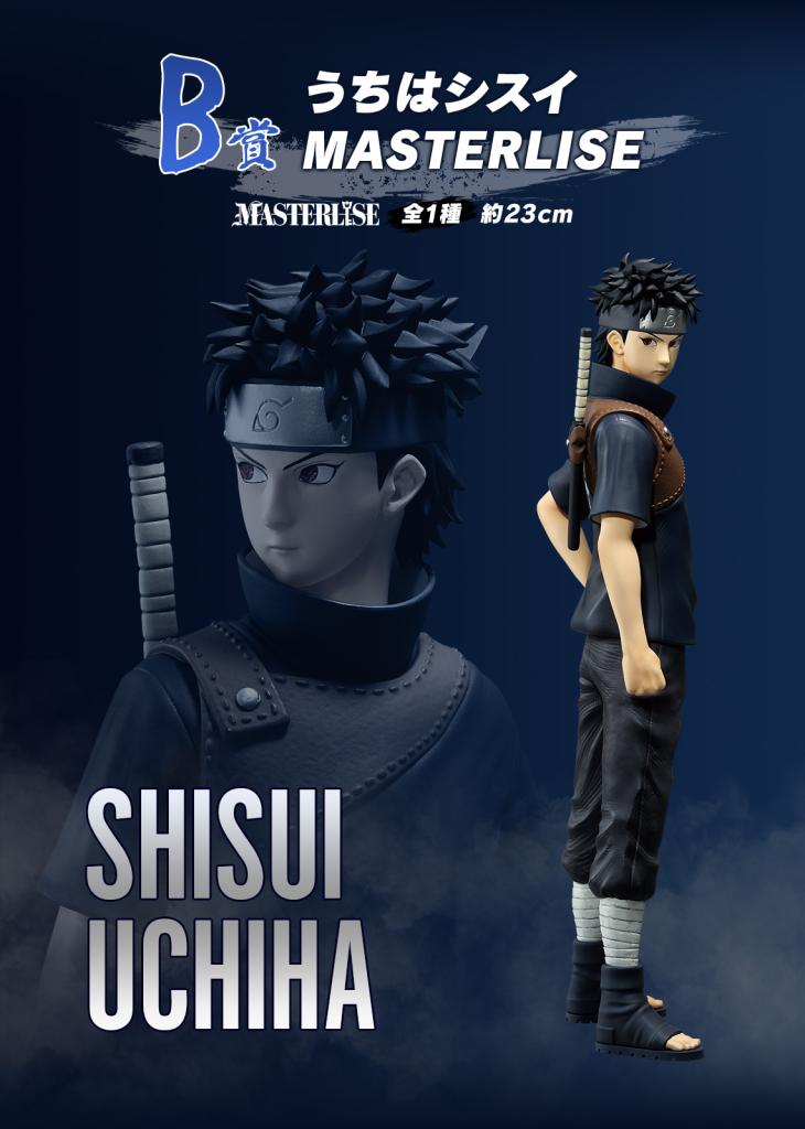 Uchiha Shisui MASTERLISE