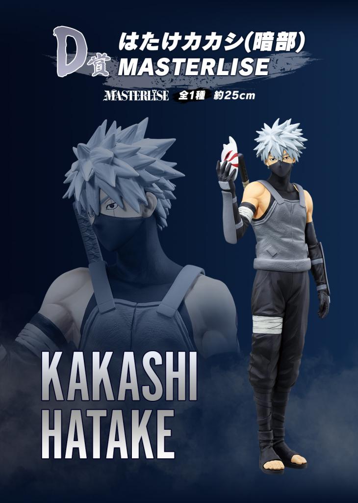 Hatake Kakashi (Anbu) MASTERLISE