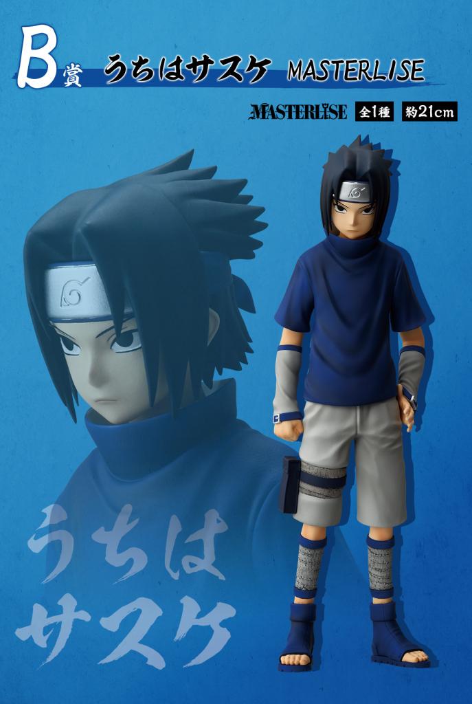 Sasuke Uchiha MASTERLISE