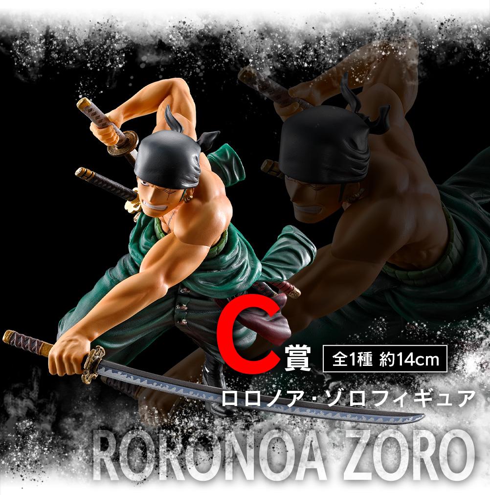 Figurine Roronoa Zoro