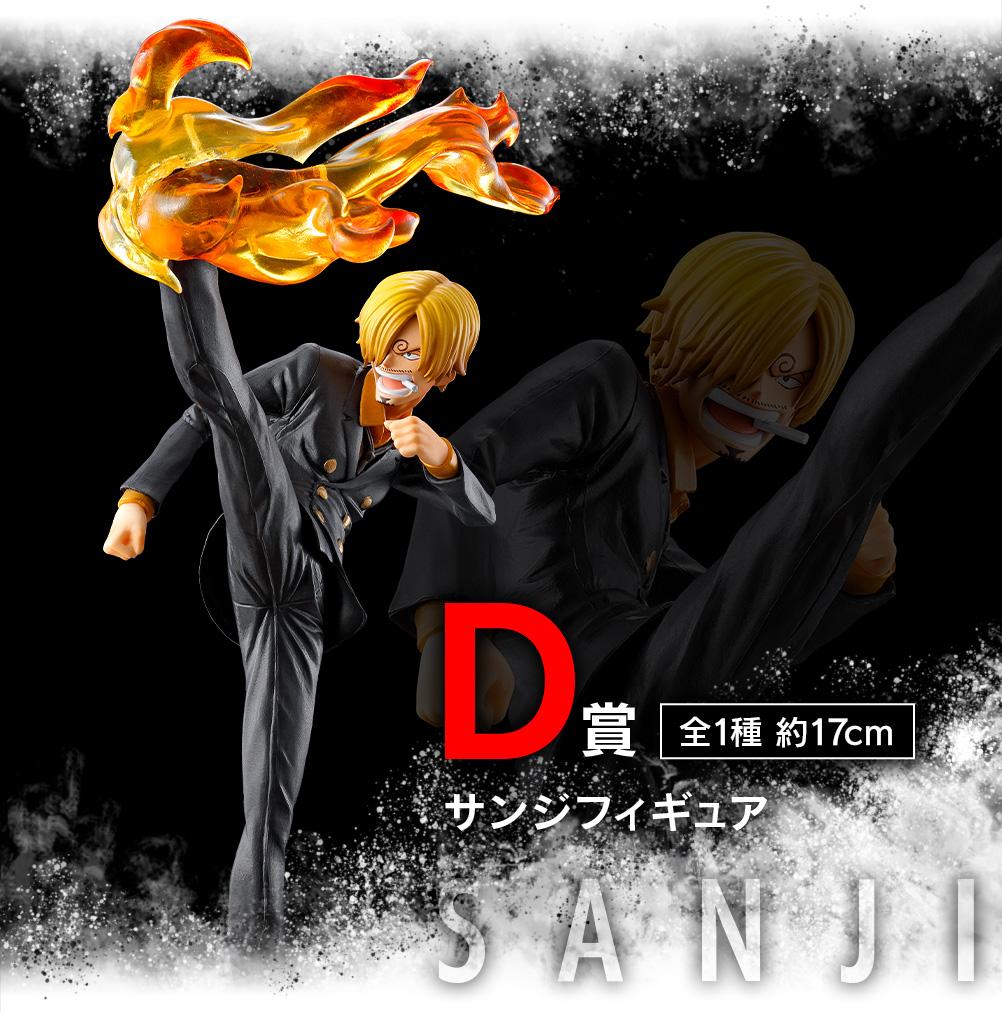 Figurine Sanji