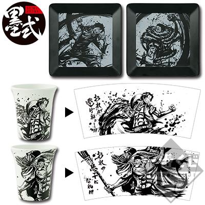 Choice of Sumi-style Tableware