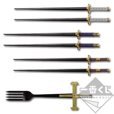 Sword Cutlery Set