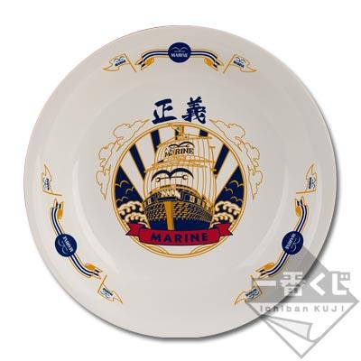 Navy Curry Plate