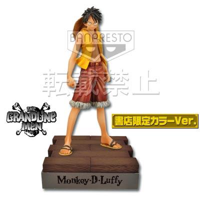 Figurine de Luffy - THE GRANDLINE MEN Édition spéciale