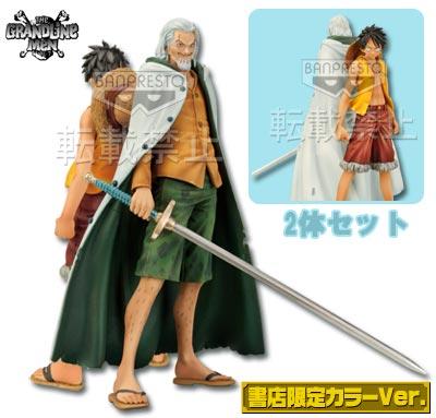 Luffy & Rayleigh Figure ~THE GRANDLINE MEN Special ver.~