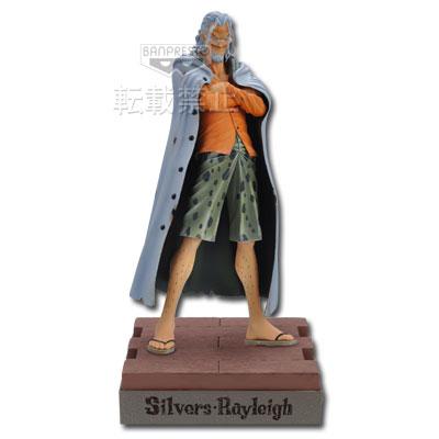 Silvers Rayleigh Figure