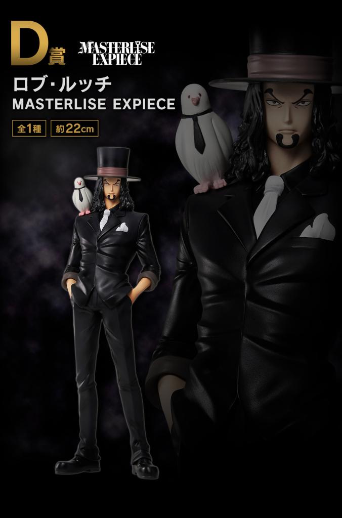  Rob Lucci MASTERLISE EXPIECE 