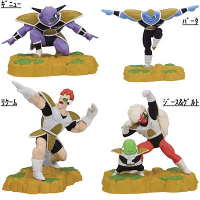 Ginyu Special Force Figure Prize