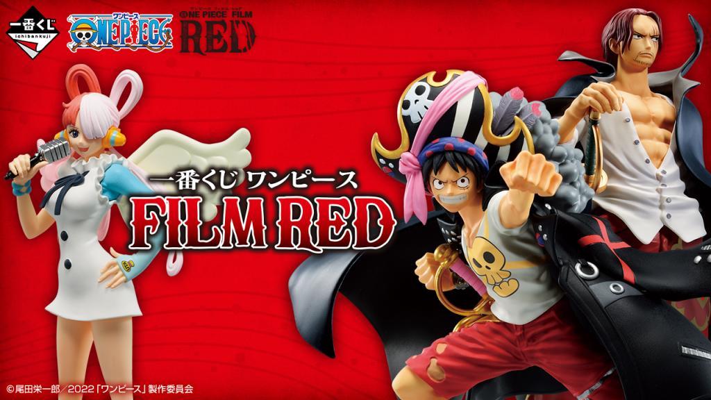 Ichiban Kuji One Piece FILM RED