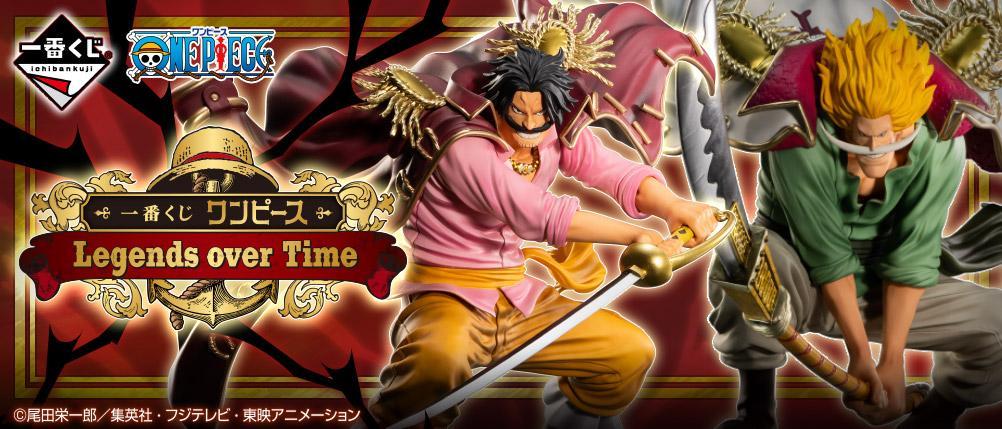 Ichiban Kuji One Piece Legends over Time