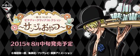 Ichiban Kuji One Piece Picture Clip Collection ~Sanji's Snack~