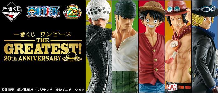 Ichiban Kuji One Piece THE GREATEST! 20th ANNIVERSARY