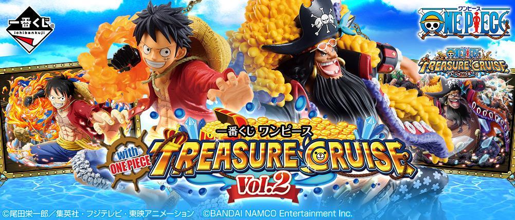 Loterie One Piece avec ONE PIECE TREASURE CRUISE Vol.2