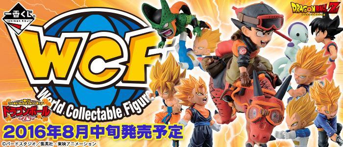 Ichiban Kuji World Collectable Figure Dragon Ball Z Edition