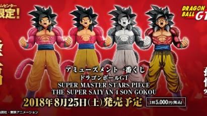 Amusement Ichiban Kuji Dragon Ball GT SUPER MASTER STARS PIECE THE SUPER SAIYAN 4 SON GOKOU