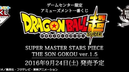 Amusement Ichiban Kuji DRAGON BALL Super Master Stars Piece The Son Goku ver.1.5