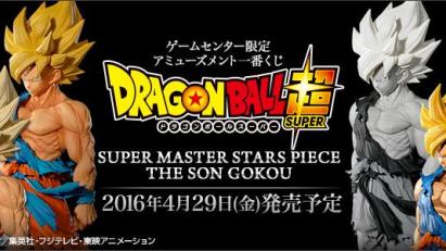 Amusement Ichiban Kuji DRAGON BALL Super SUPER MASTER STARS PIECE THE SON GOKOU