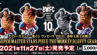 Amusement Ichiban Kuji One Piece BWFC Sculpture King Summit Battle 3 Super Master Stars Piece The Monkey D. Luffy Gear 4