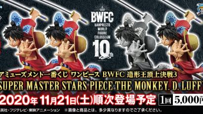Loterie Amusement One Piece BWFC Combat des Créateurs 3 SUPER MASTER STARS PIECE THE MONKEY.D.LUFFY