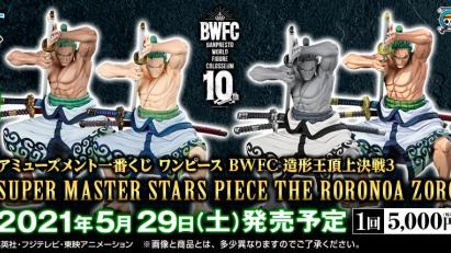 Amusement Ichiban Kuji One Piece BWFC Figure King Summit Battle 3 SUPER MASTER STARS PIECE THE RORONOA ZORO