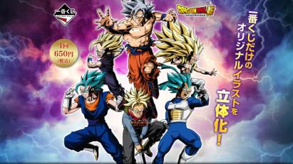 Ichiban Kuji Dragon Ball ~Super Warrior Battle Chronicles~