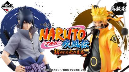 Ichiban Kuji NARUTO Shippuden: The Will of Fire Woven by the Flames