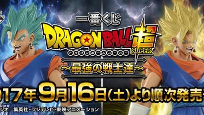 Loterie Dragon Ball Super ~ Les plus puissants guerriers ~