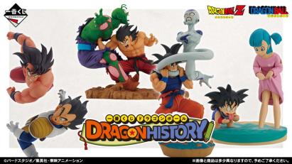 Ichiban Kuji Dragon Ball DRAGON HISTORY
